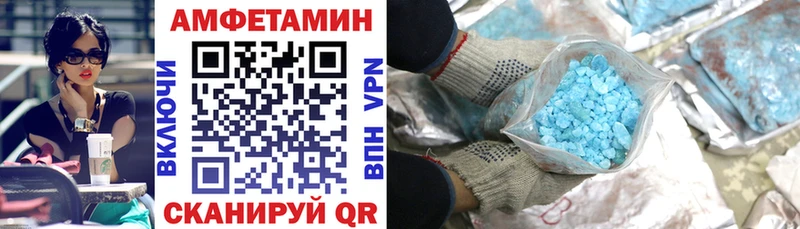 Amphetamine Розовый  цены наркотик  Подпорожье 
