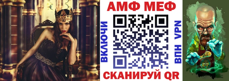 АМФ 97% Подпорожье