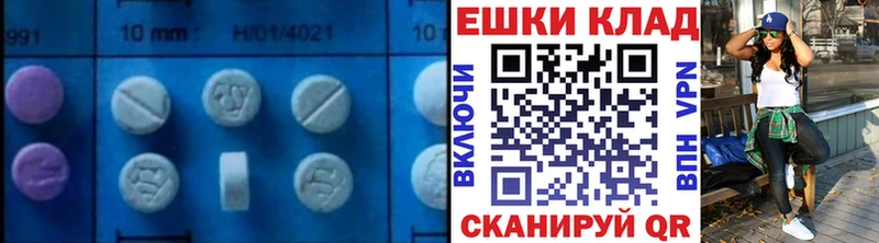 мега как зайти  Подпорожье  ЭКСТАЗИ 250 мг 