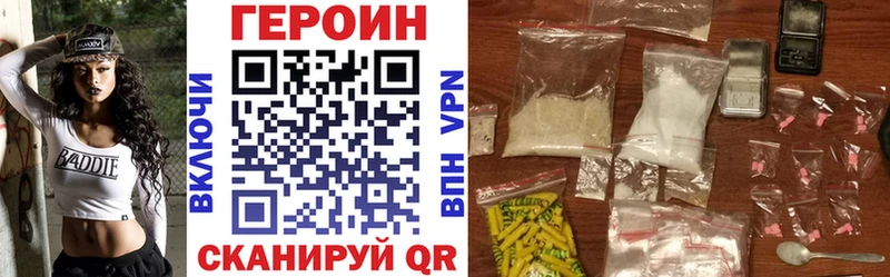 ГЕРОИН герыч  купить   Подпорожье 