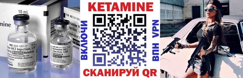 Кетамин VHQ  где купить наркотик  Подпорожье 