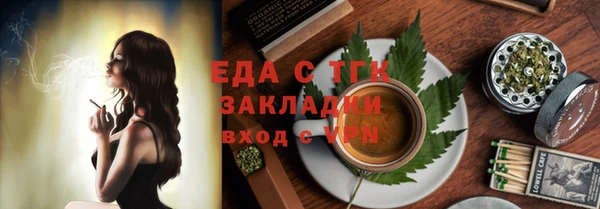 ПСИЛОЦИБИНОВЫЕ ГРИБЫ Липки