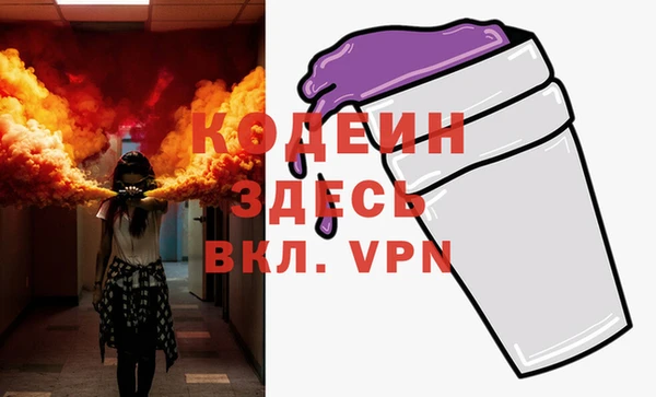 марки nbome Лиски