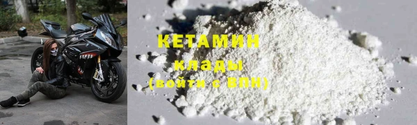 марки nbome Лиски
