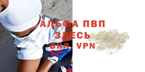 марки nbome Лиски