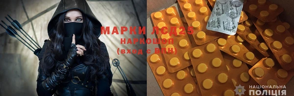 марки nbome Лиски