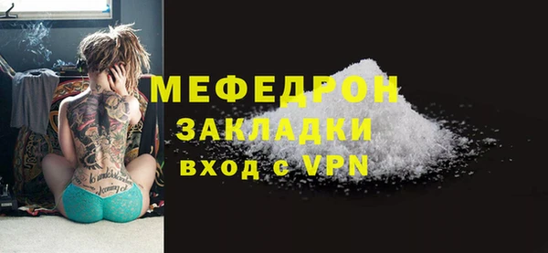 марки nbome Лиски