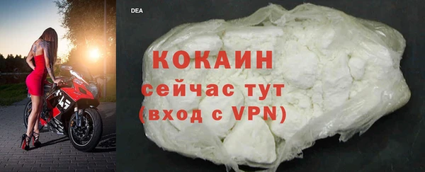 марки nbome Лиски