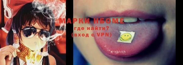 mdma Лихославль