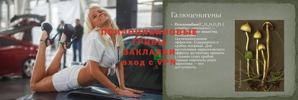 бутик Щучье