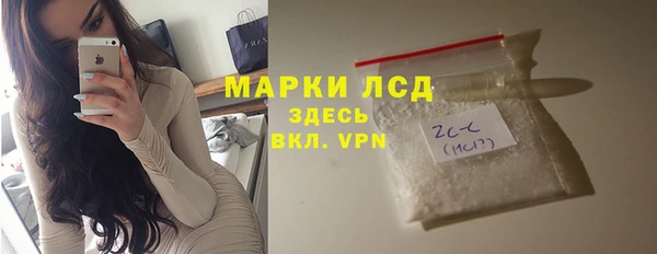 марки nbome Лиски