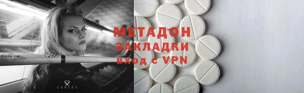 марки nbome Лиски