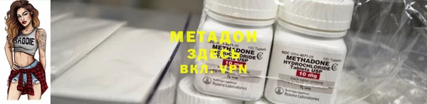 марки nbome Лиски