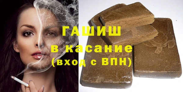 марки nbome Лиски