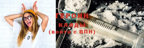 марки nbome Лиски