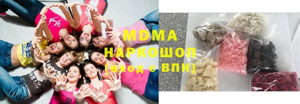 марки nbome Лиски