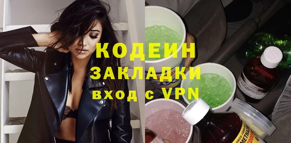 марки nbome Лиски
