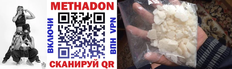 blacksprut ССЫЛКА купить наркоту Подпорожье Метадон methadone