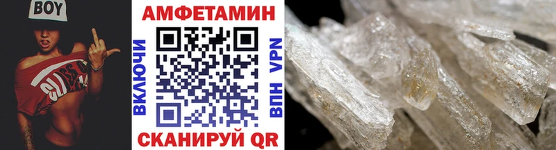 МЕТАМФЕТАМИН витя  где продают   kraken ССЫЛКА  Подпорожье 