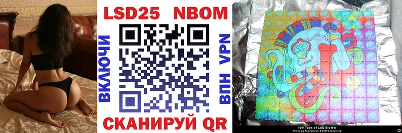 Марки NBOMe 1,5мг  Подпорожье 