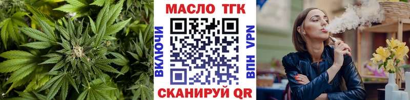 Дистиллят ТГК Wax  дарнет шоп  Подпорожье 